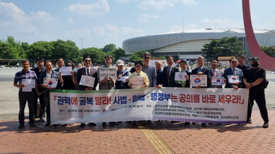 감리회 이름 사용불가, 그럼에도 불구하고!